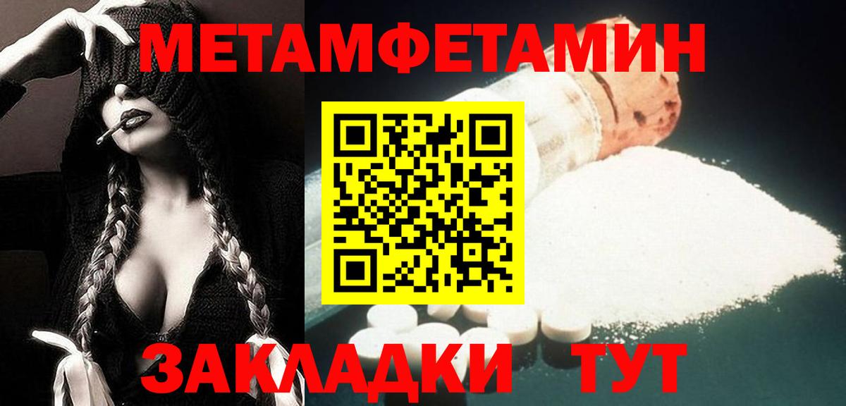 mega ONION  АМФЕТАМИН  Борзя  Вход с VPN  АМФ VHQ 