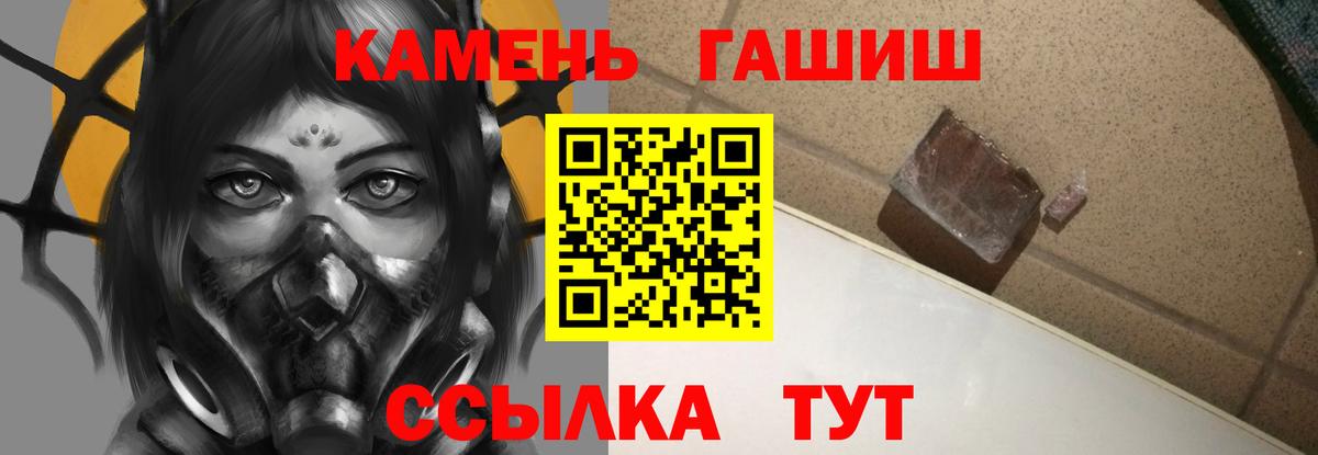 Борзя  Гашиш  где найти наркотики  ГАШИШ хэш  Вход с VPN 