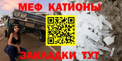 меф Бузулук
