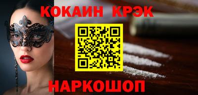 альфа пвп Волжский