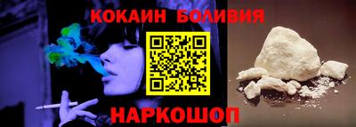 соль ск Волжск