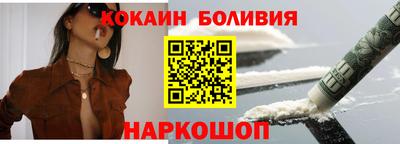 кокаин Баксан