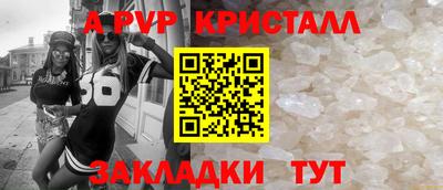 ALPHA-PVP Будённовск