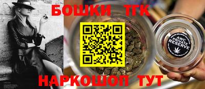 меф Бузулук