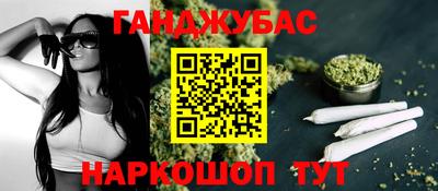 меф Бузулук