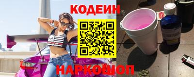 кокаин премиум Волгодонск