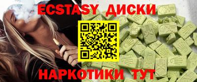 кокаин премиум Ачхой-Мартан