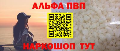 соль ск Волжск