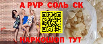 ALPHA-PVP Бугуруслан