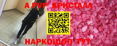 кокаин премиум Волгодонск