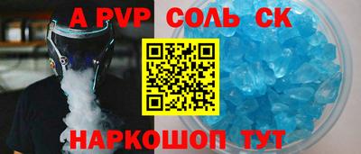 меф Бузулук