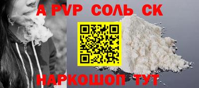 меф Бузулук
