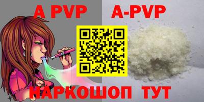ALPHA-PVP Будённовск