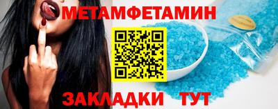 кокаин премиум Волгодонск