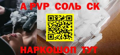 меф Бузулук