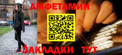 альфа пвп Волжский