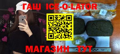 ALPHA-PVP Будённовск