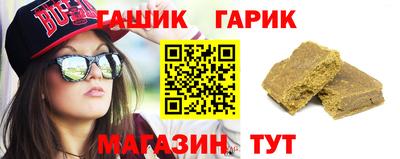 соль ск Волжск