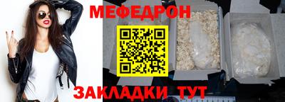альфа пвп Волжский
