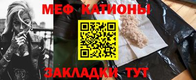 кокаин премиум Волгодонск