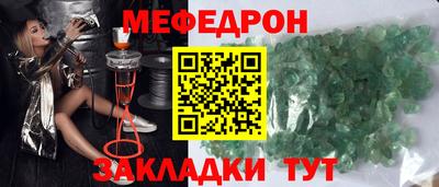 кокаин премиум Волгодонск