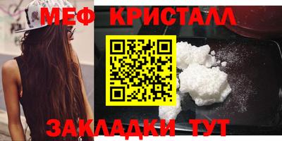 кокаин премиум Волгодонск