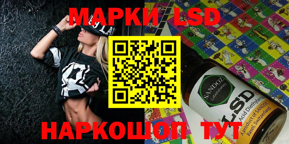 Марки N-bome  Марки NBOMe 1500мкг  Марки NBOMe 1500мкг  Вход с VPN  Борзя 