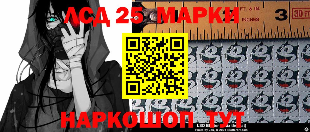 Борзя  ГАШИШ  Марихуана  Конопля  Cocaine  Вход с VPN  А ПВП СК   Наркошоп  Меф  