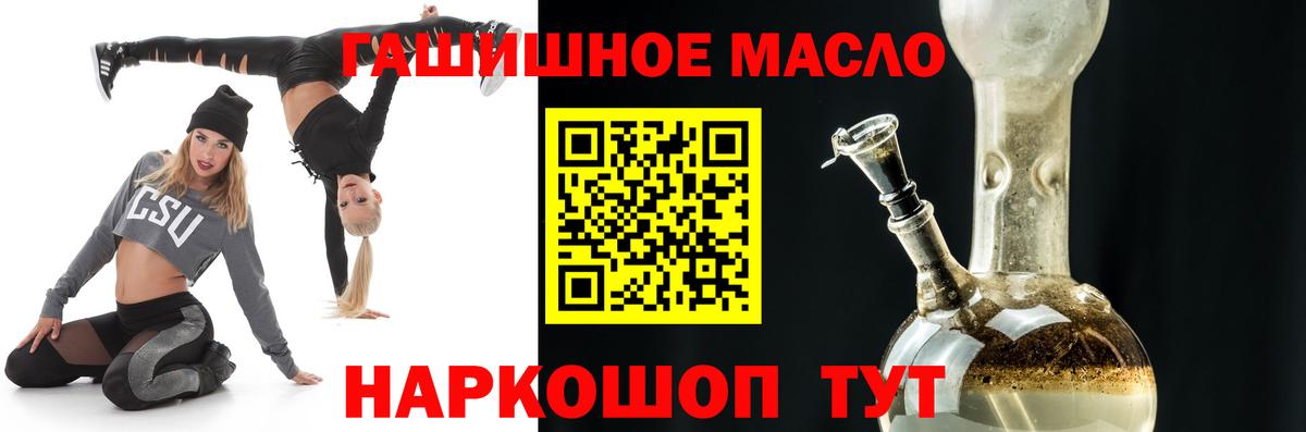 Борзя  Дистиллят ТГК вейп с тгк  Вход с VPN 