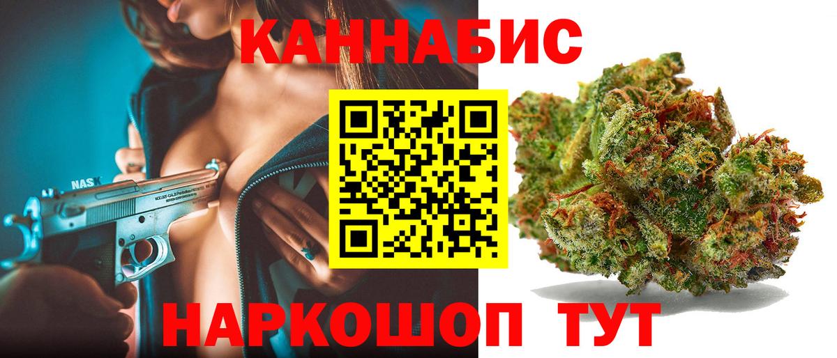 Конопля Bruce Banner Борзя