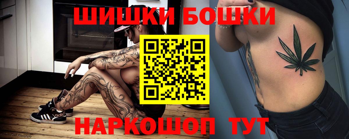 Марихуана Ganja  Вход с VPN  Борзя  Шишки марихуана Bruce Banner  Каннабис тримм 